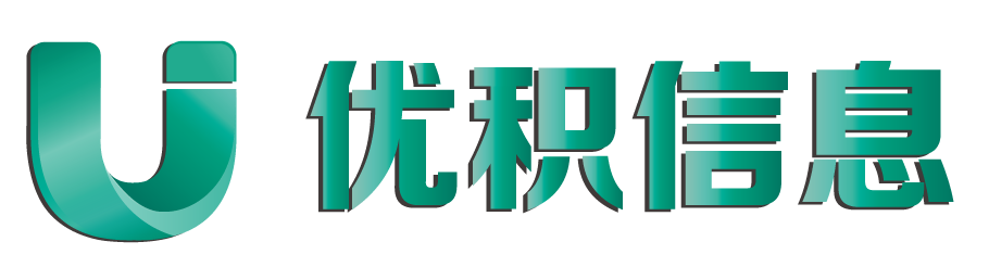 优积信息-软件销售及解决方案供应商